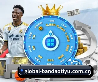 半岛体育 APP - Bandao Sports